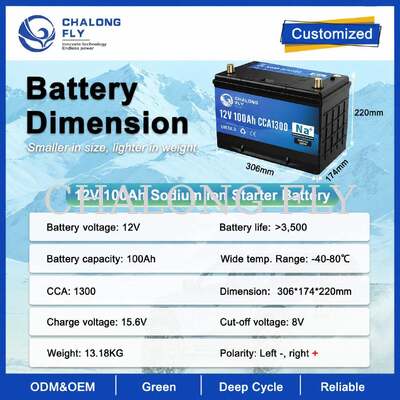 12V μπαταρία νάτριο-ιόντων εκκινήτρια 60Ah100Ah με κουμπί εκκίνησης έκτακτης ανάγκης και βαλβίδα ανάρτησης πίεσης